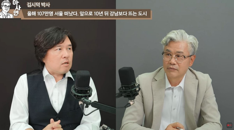 “강남 넘어 중부권으로”… 도시학자가 찍은 차세대 핵심 요충지는 어디?